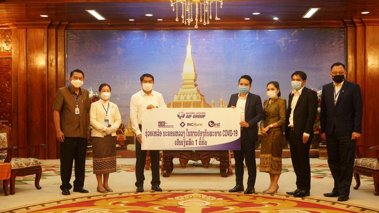 aidc together with aif group donate 1billion kips to vientiane cabinet