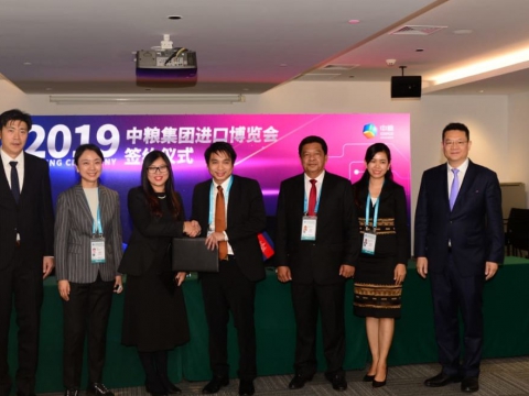 aidc trading and its business partner in china 